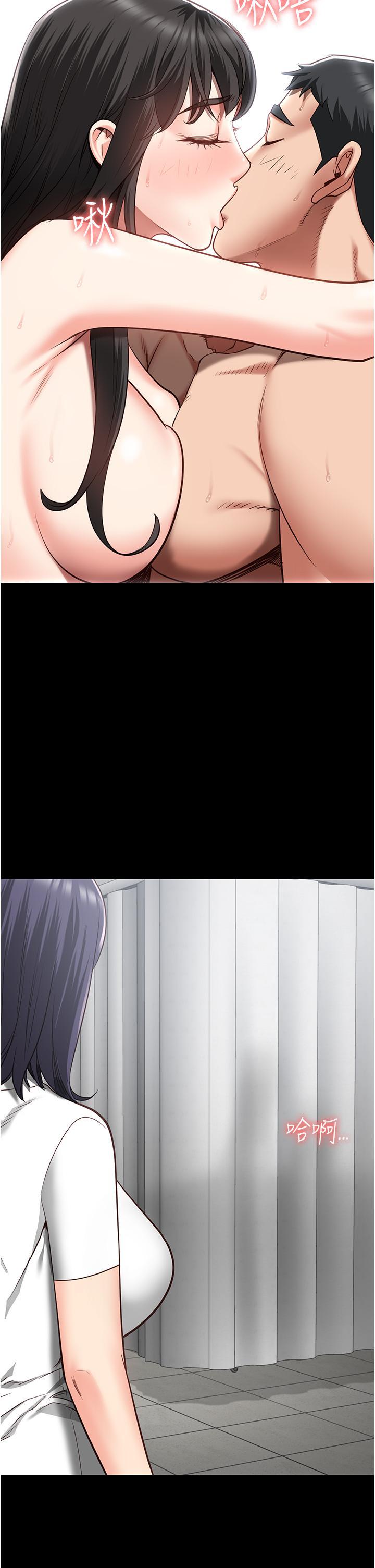 [韩国漫画] 监狱女囚 剧情,女仆#[42P]-39