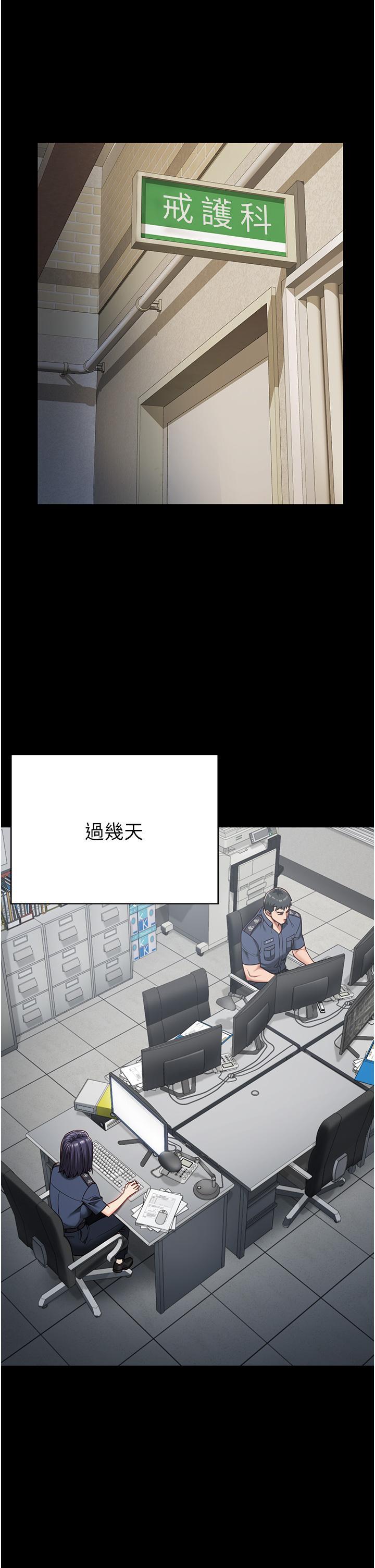 [韩国漫画] 监狱女囚 剧情,女仆#[52P]-25