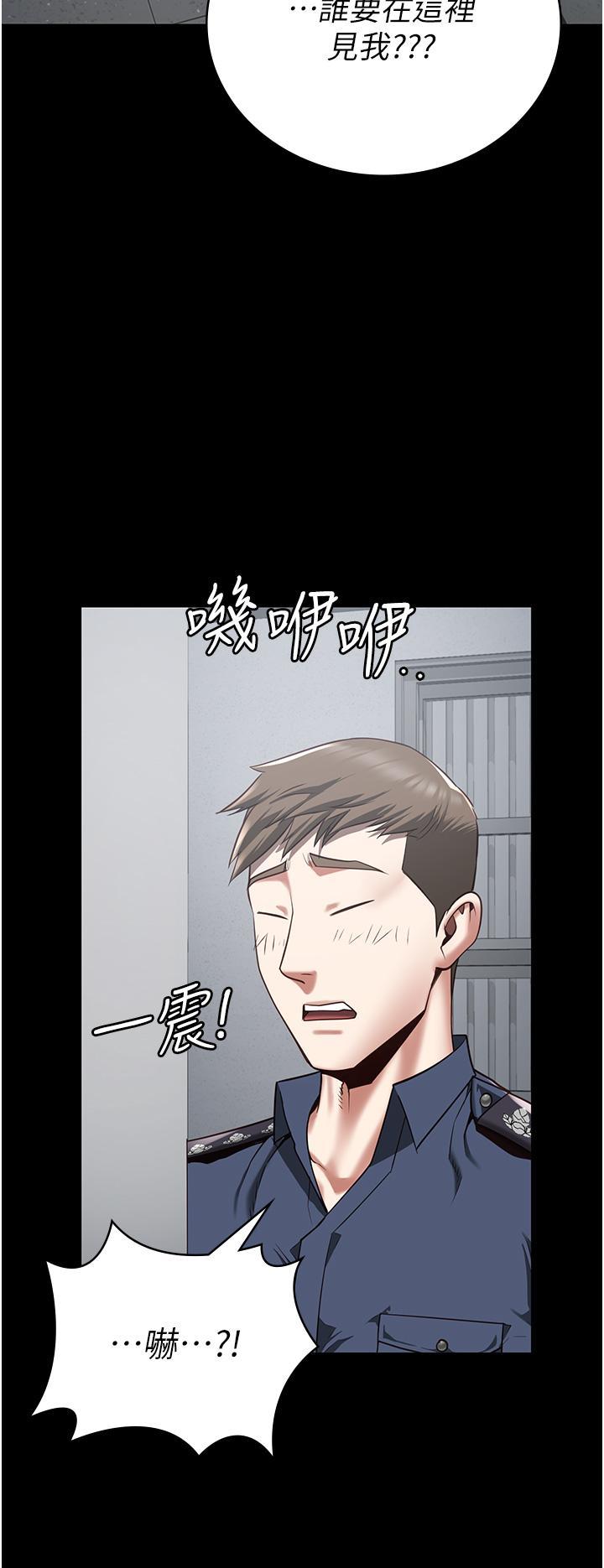 [韩国漫画] 监狱女囚 剧情,女仆#[52P]-46