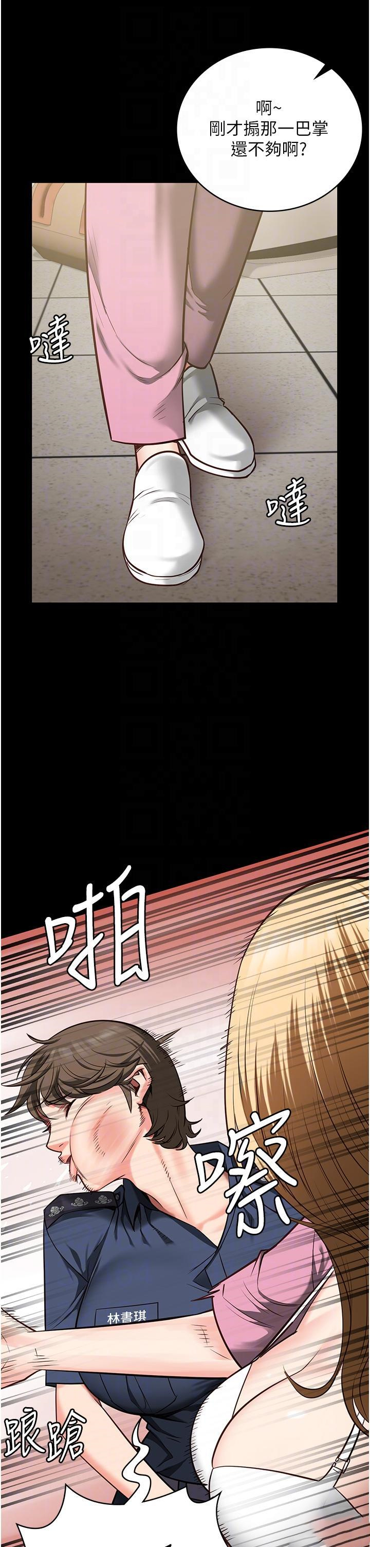 [韩国漫画] 监狱女囚 剧情,女仆#[57P]-10