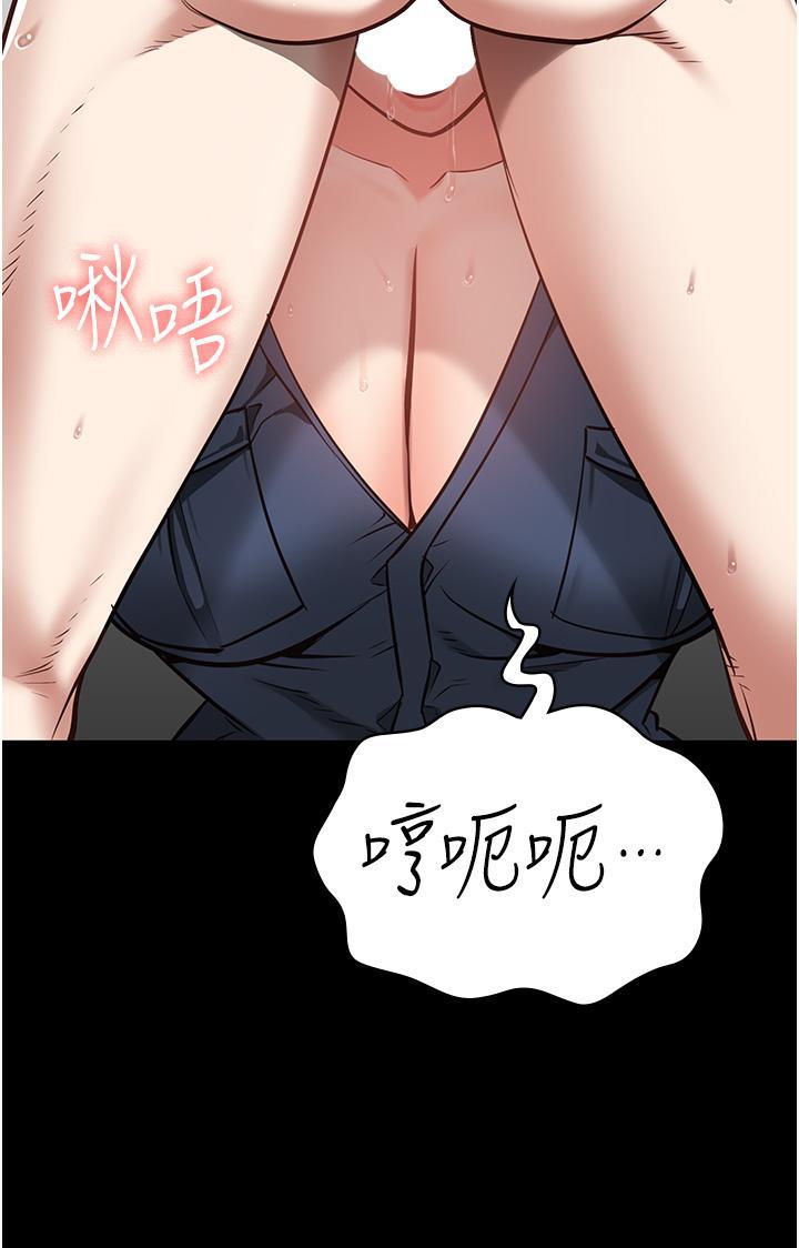 [韩国漫画] 监狱女囚 剧情,女仆#[57P]-17