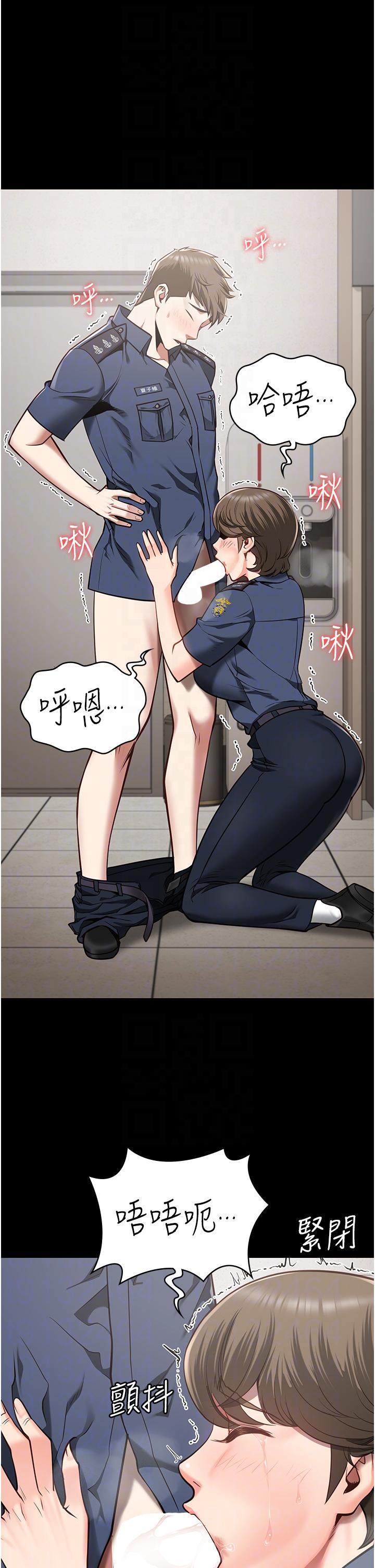 [韩国漫画] 监狱女囚 剧情,女仆#[57P]-18