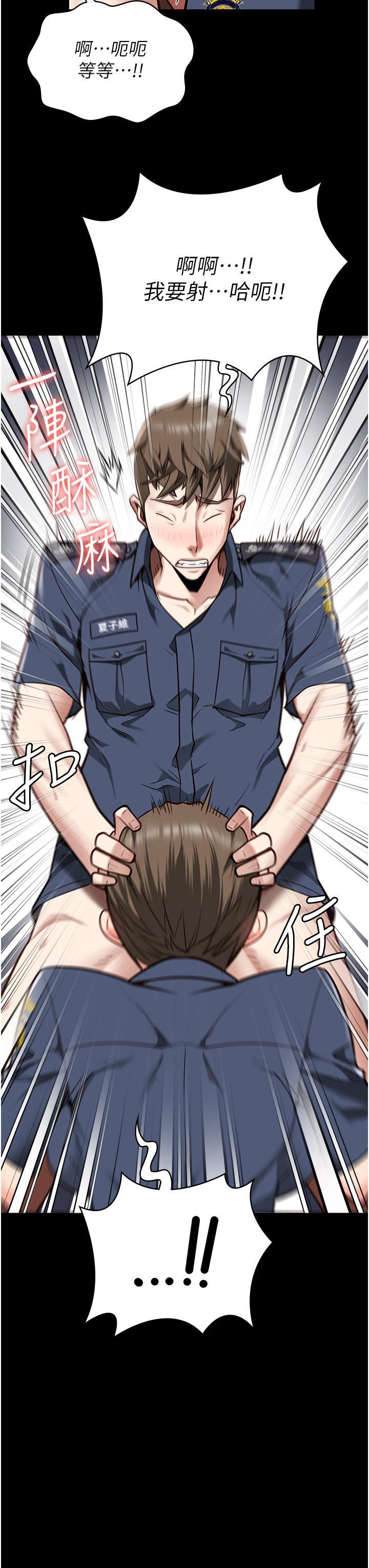 [韩国漫画] 监狱女囚 剧情,女仆#[57P]-23