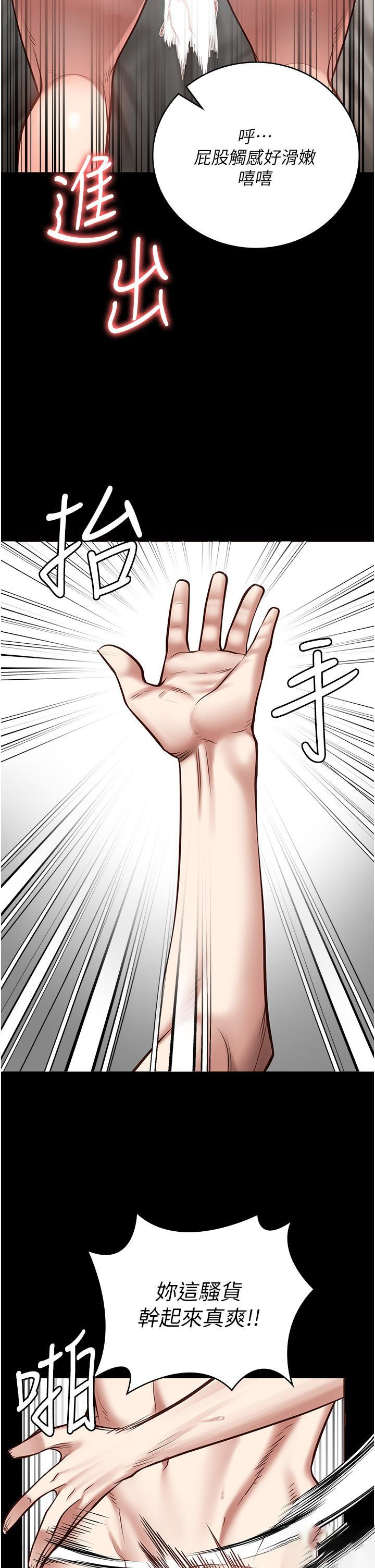[韩国漫画] 监狱女囚 剧情,女仆#[57P]-35