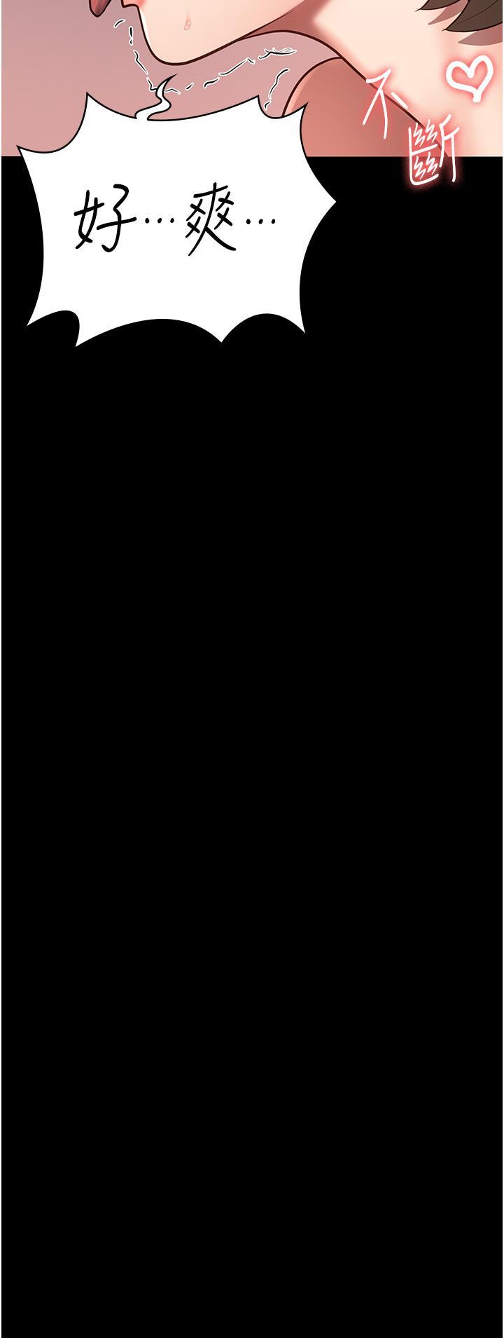[韩国漫画] 监狱女囚 剧情,女仆#[57P]-38