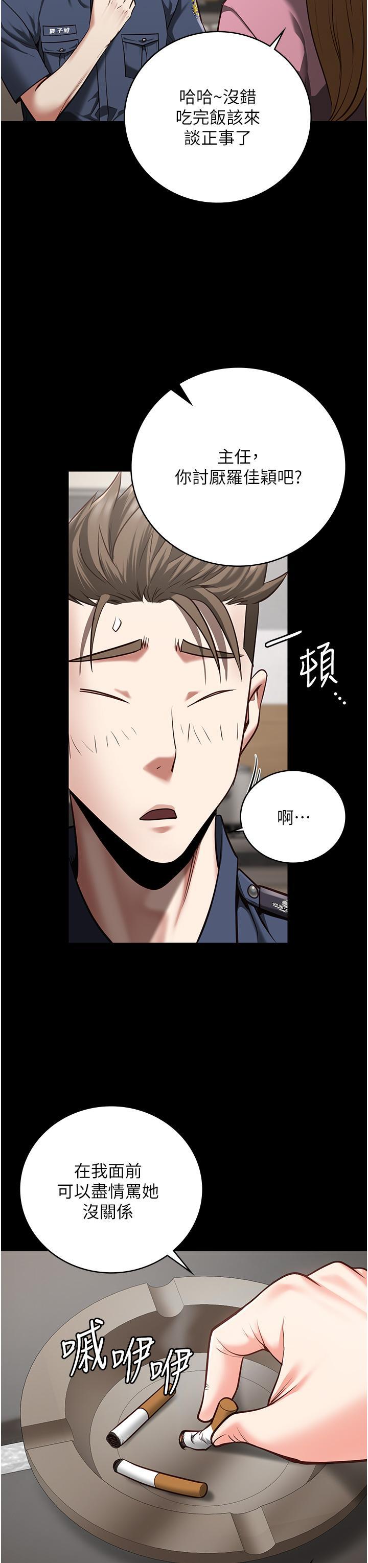 [韩国漫画] 监狱女囚 剧情,女仆#[57P]-48
