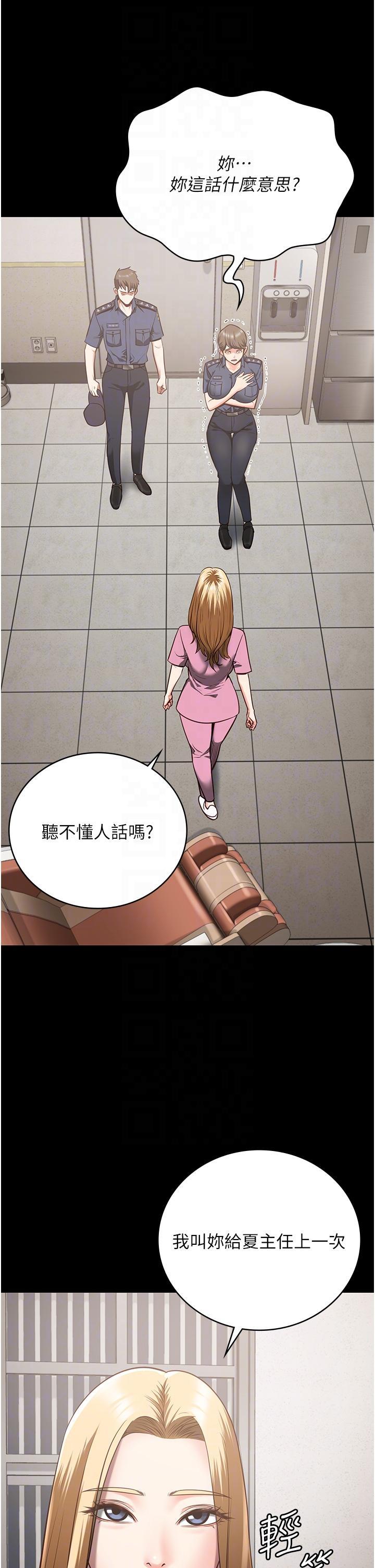 [韩国漫画] 监狱女囚 剧情,女仆#[57P]-6