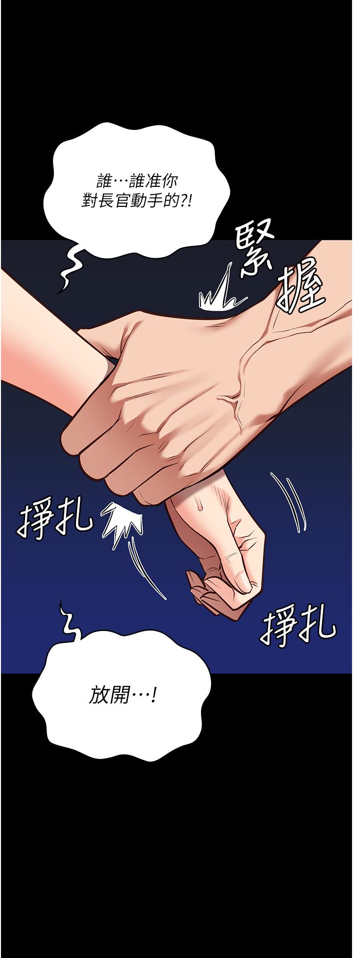 [韩国漫画] 监狱女囚 剧情,女仆#[37P]-34