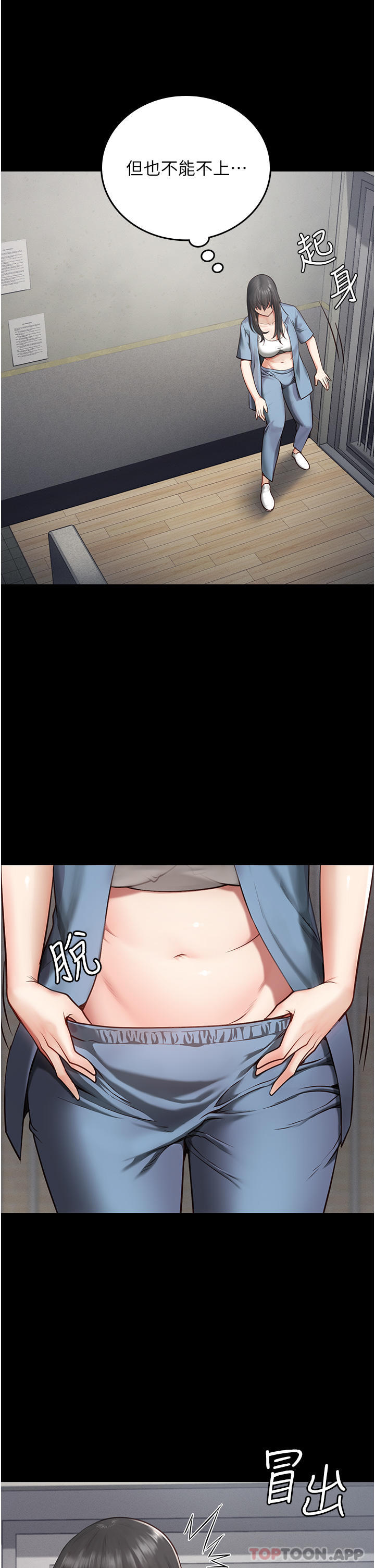 [韩国漫画] 监狱女囚 剧情,女仆#[46P]-6