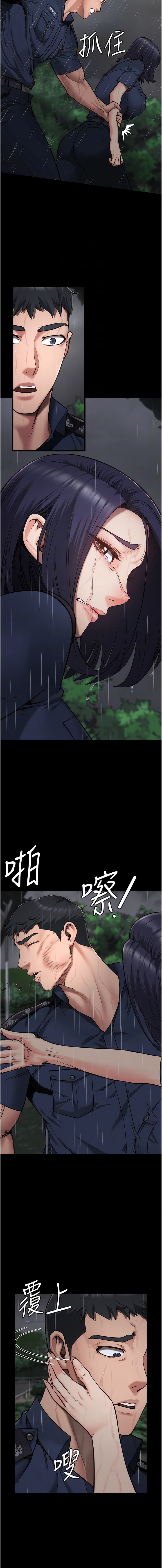 [韩国漫画] 监狱女囚 剧情,女仆#[15P]-10