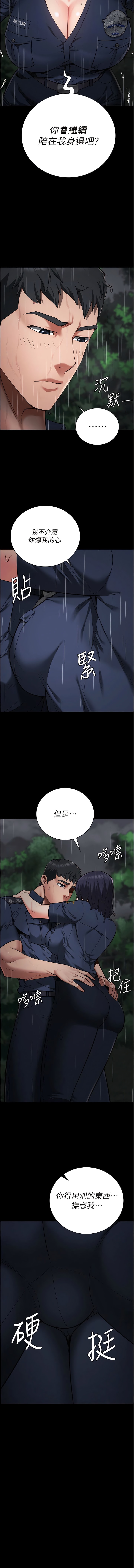 [韩国漫画] 监狱女囚 剧情,女仆#[15P]-12