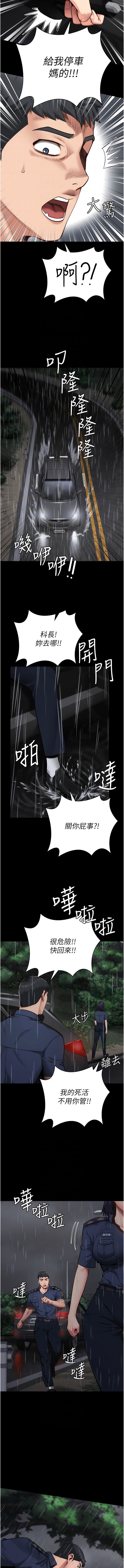 [韩国漫画] 监狱女囚 剧情,女仆#[15P]-9