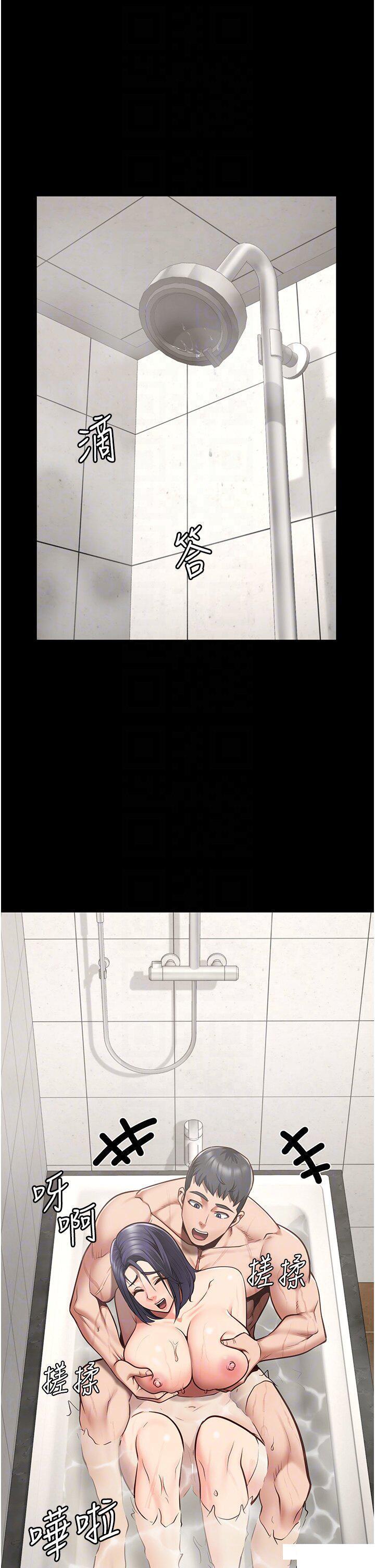 [韩国漫画] 监狱女囚 剧情,女仆#[48P]-18