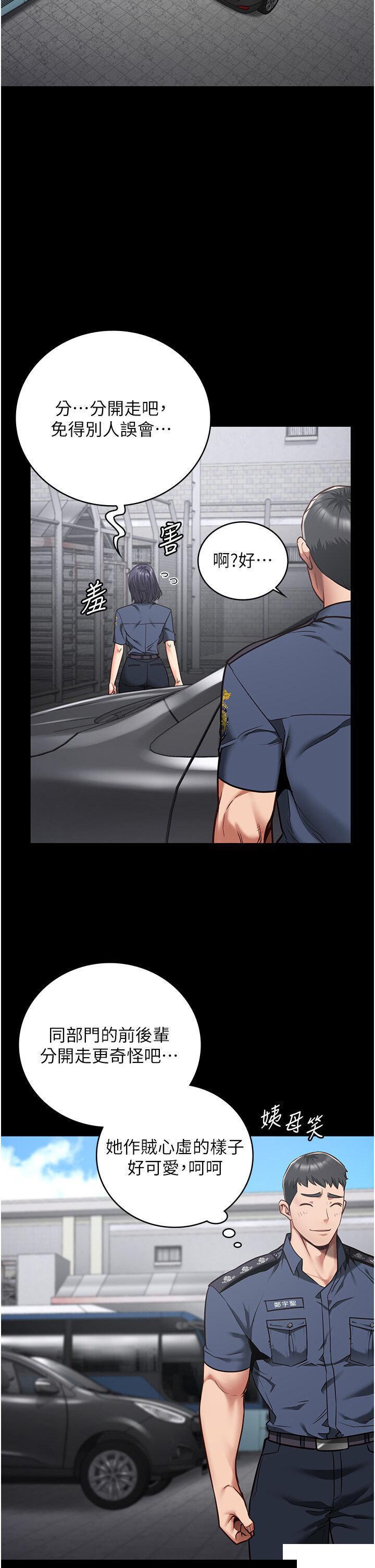 [韩国漫画] 监狱女囚 剧情,女仆#[48P]-26
