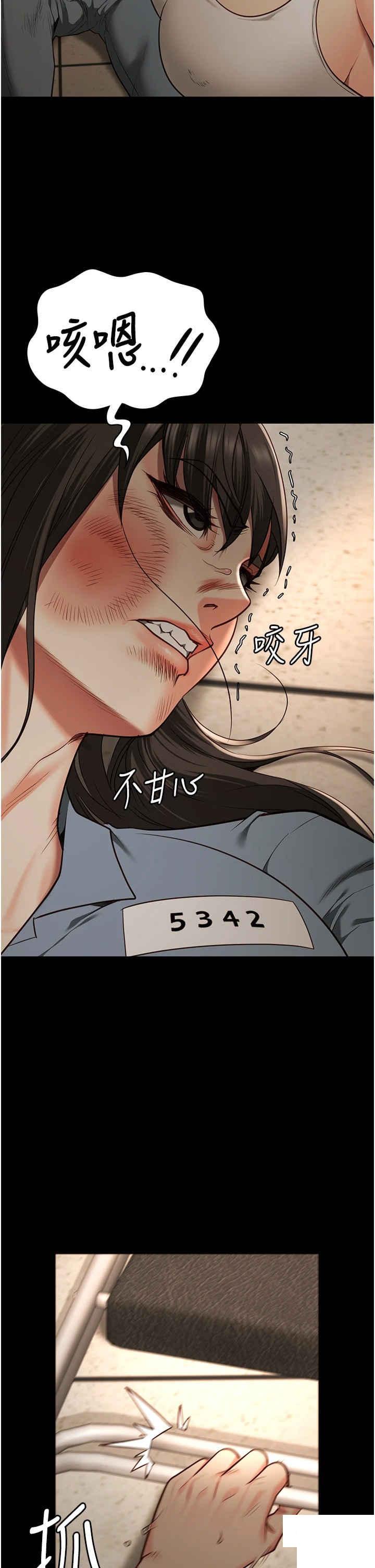 [韩国漫画] 监狱女囚 剧情,女仆#[52P]-2