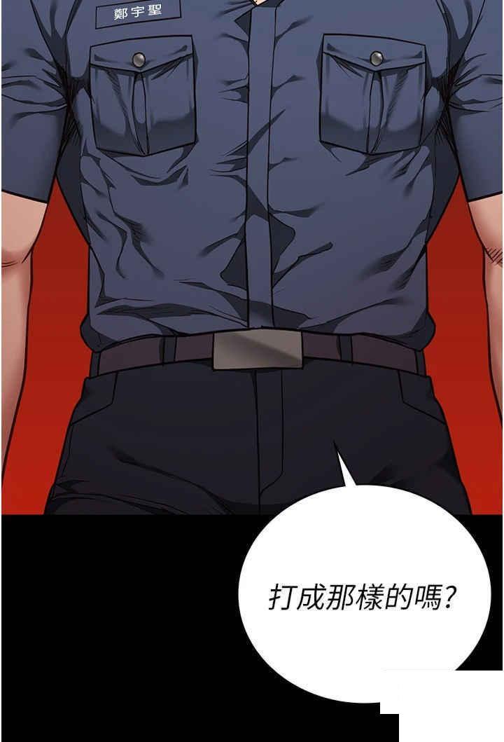[韩国漫画] 监狱女囚 剧情,女仆#[52P]-47