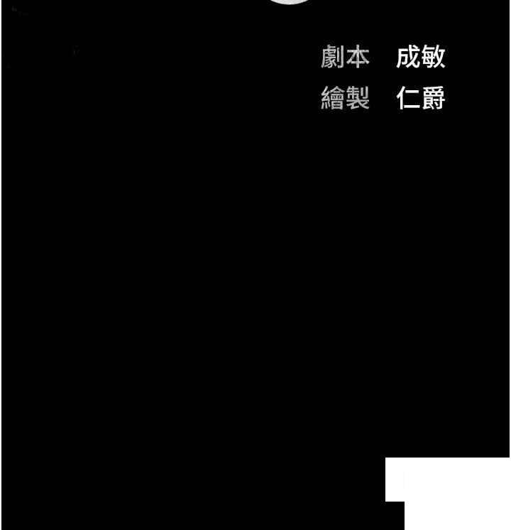 [韩国漫画] 监狱女囚 剧情,女仆#[52P]-5