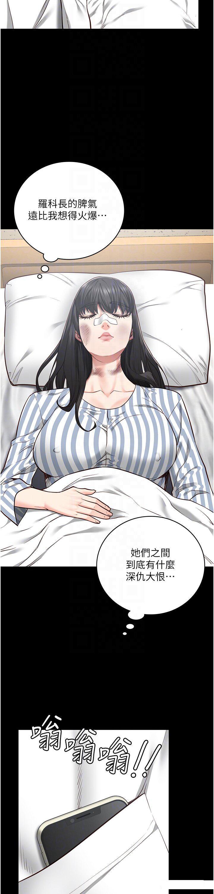 [韩国漫画] 监狱女囚 剧情,女仆#[48P]-30
