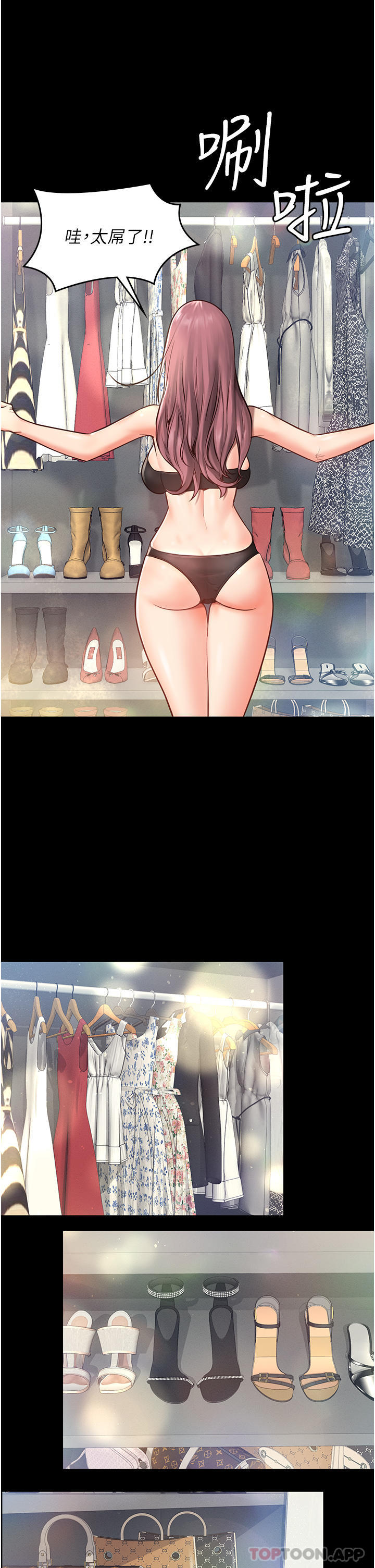 [韩国漫画] 监狱女囚 剧情,女仆#[51P]-14