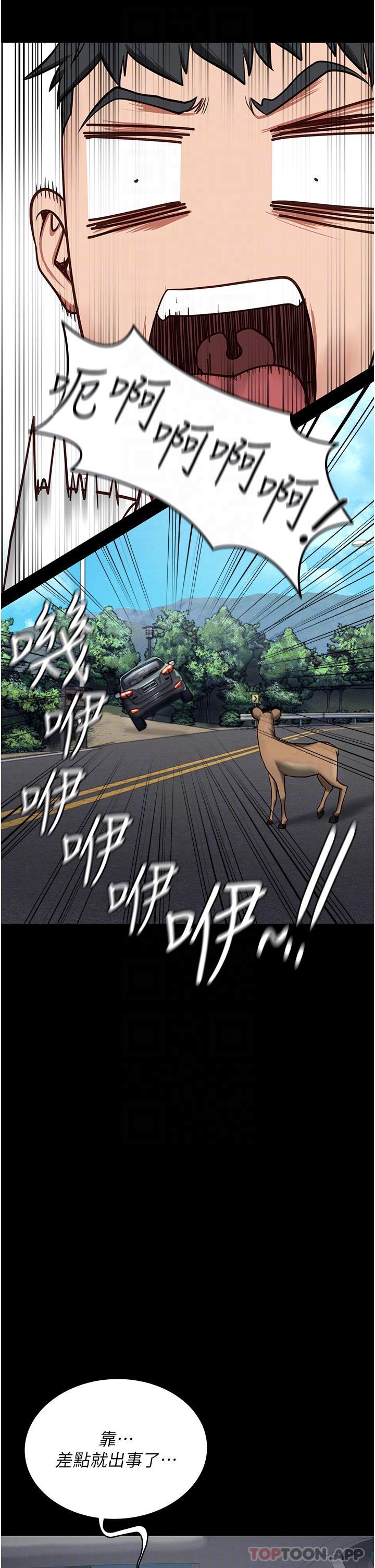 [韩国漫画] 监狱女囚 剧情,女仆#[51P]-25