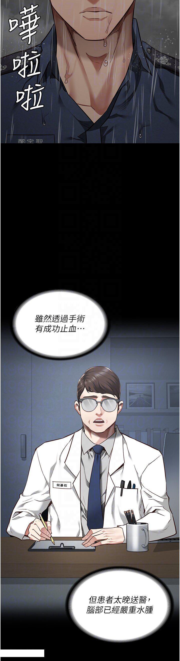 [韩国漫画] 监狱女囚 剧情,女仆#[48P]-10