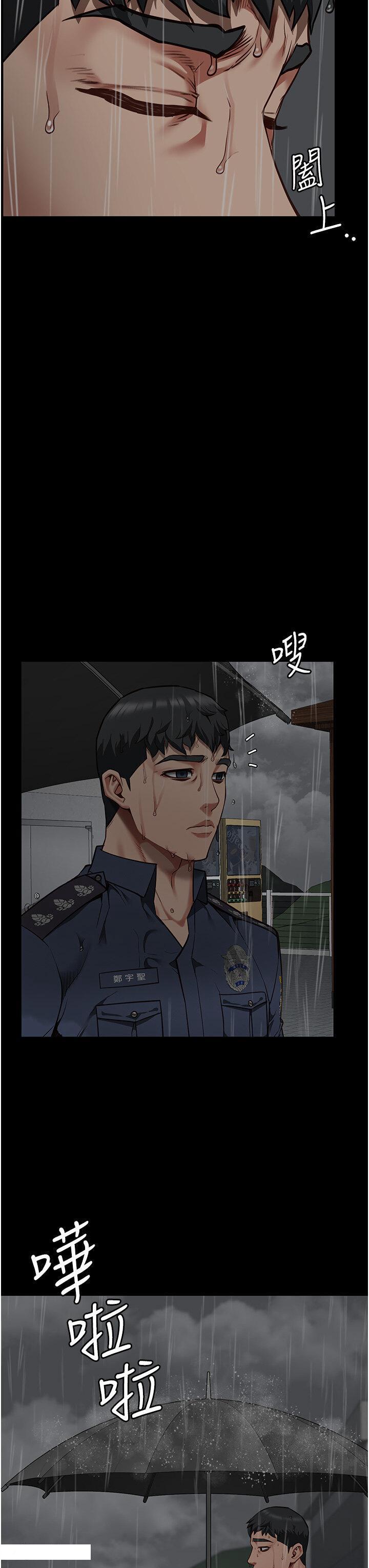 [韩国漫画] 监狱女囚 剧情,女仆#[48P]-13