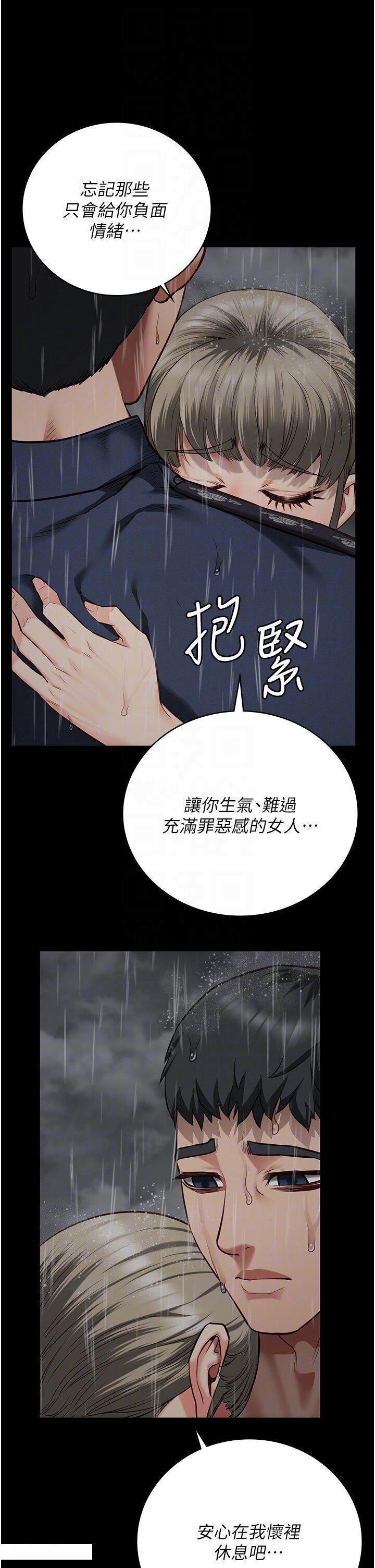 [韩国漫画] 监狱女囚 剧情,女仆#[48P]-22