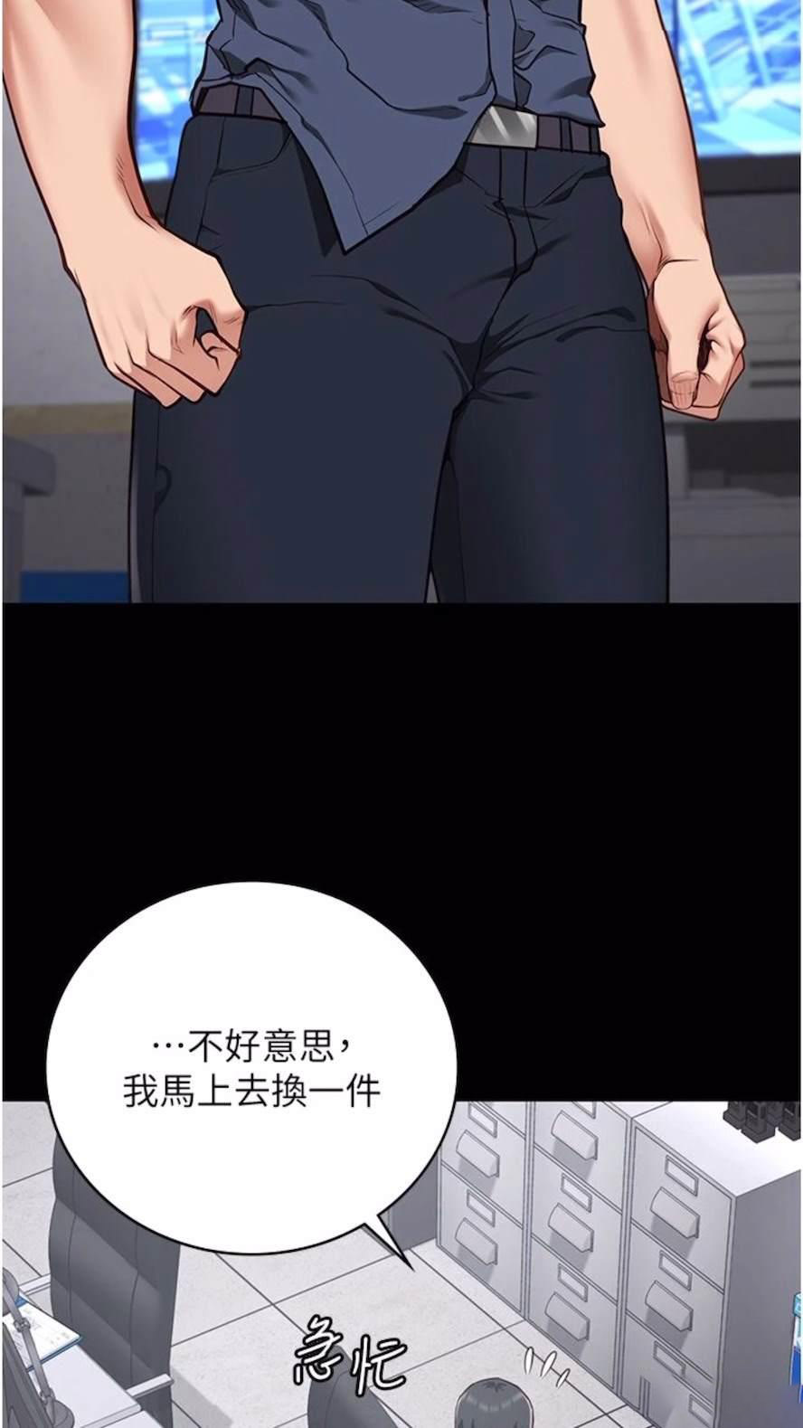 [韩国漫画] 监狱女囚 剧情,女仆#[106P]-11