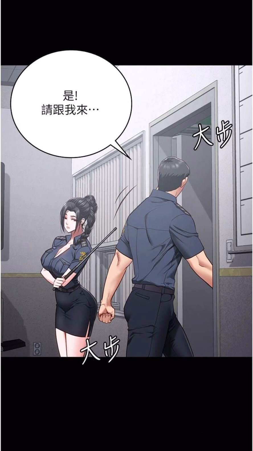 [韩国漫画] 监狱女囚 剧情,女仆#[106P]-15