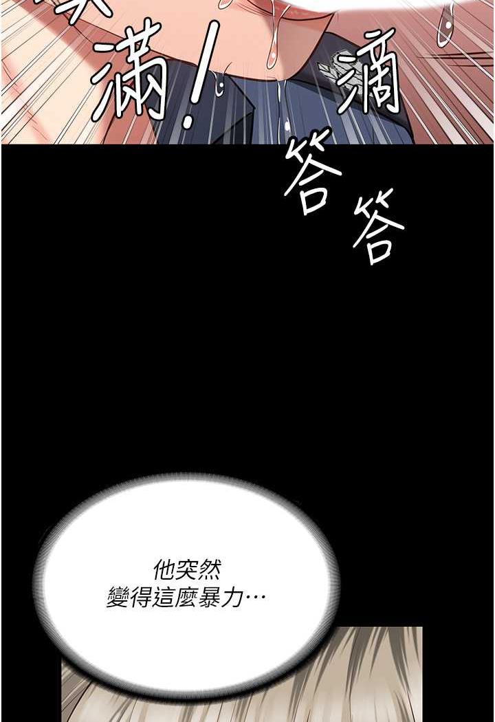 [韩国漫画] 监狱女囚 剧情,女仆#[122P]-117
