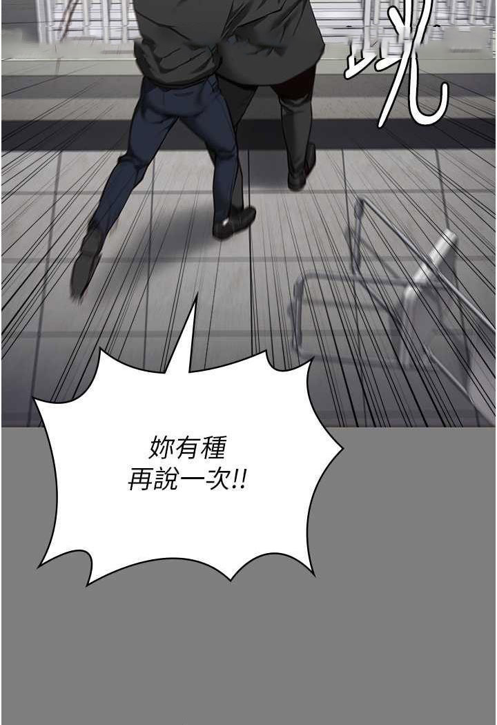 [韩国漫画] 监狱女囚 剧情,女仆#[122P]-16