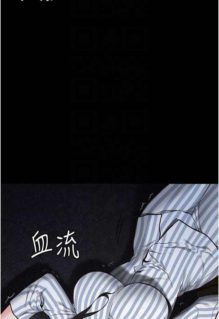 [韩国漫画] 监狱女囚 剧情,女仆#[122P]-55