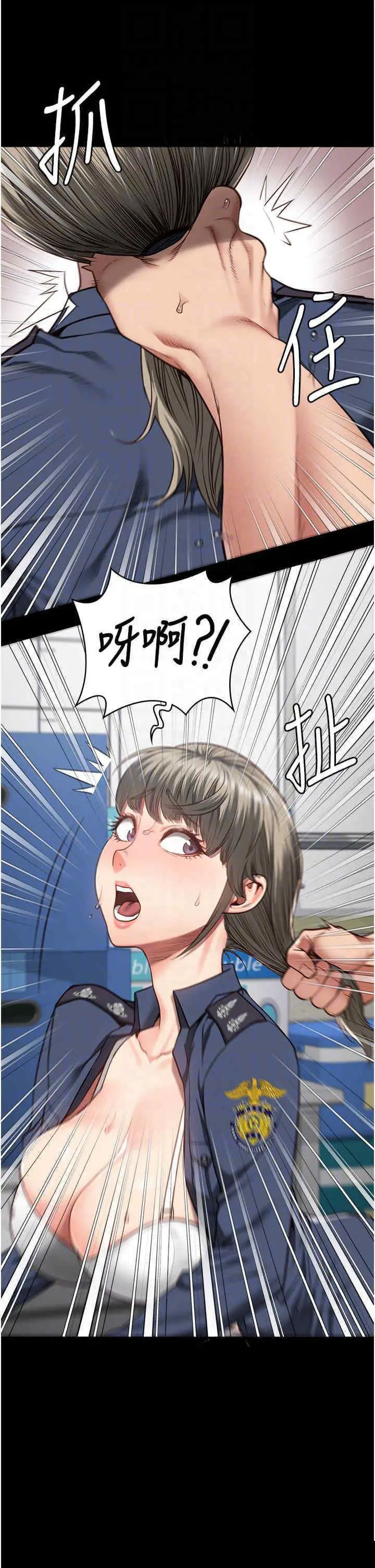 [韩国漫画] 监狱女囚 剧情,女仆#[51P]-18