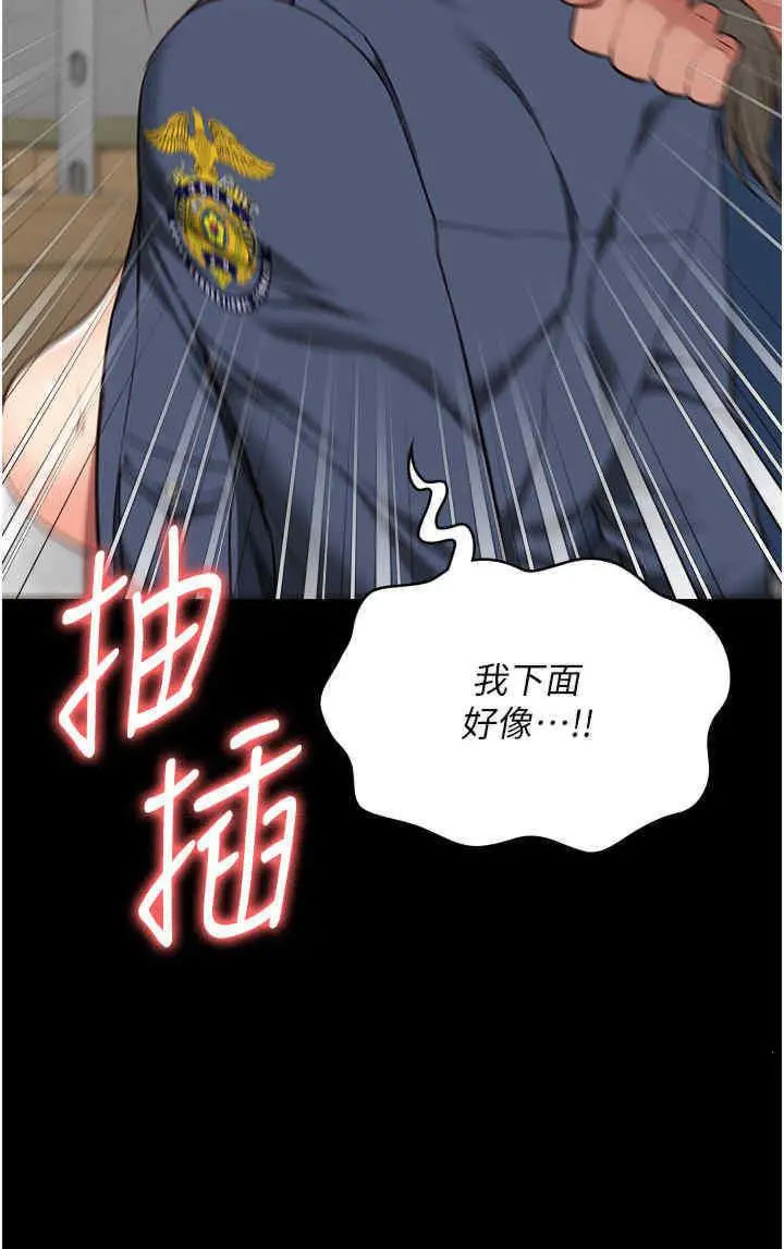 [韩国漫画] 监狱女囚 剧情,女仆#[51P]-20
