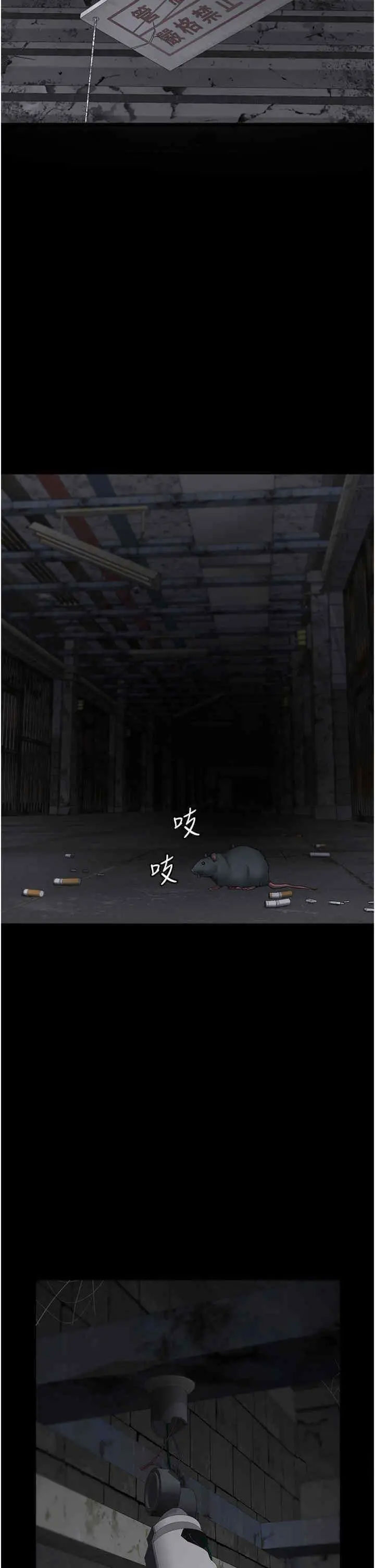 [韩国漫画] 监狱女囚 剧情,女仆#[51P]-44