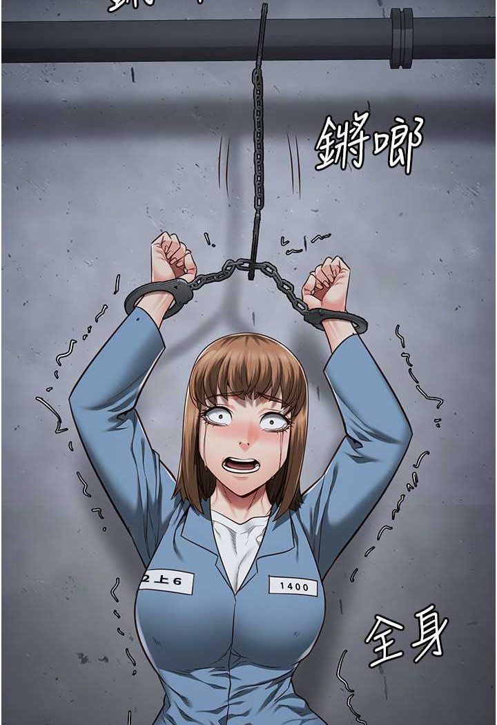 [韩国漫画] 监狱女囚 剧情,女仆#[128P]-110
