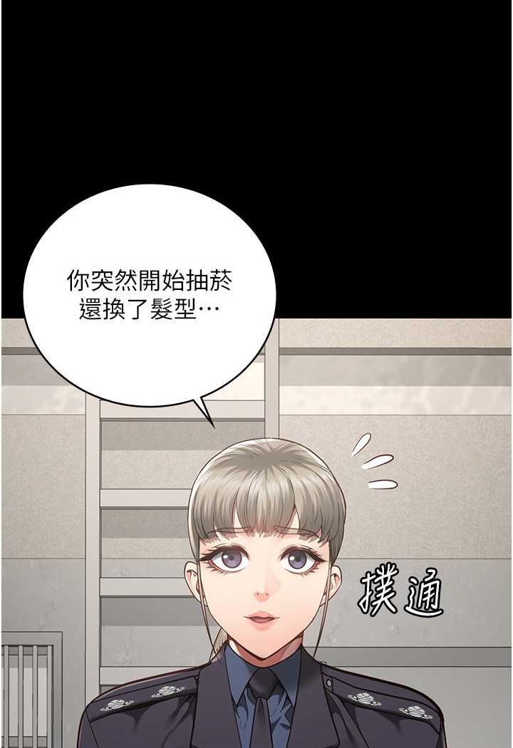[韩国漫画] 监狱女囚 剧情,女仆#[128P]-52