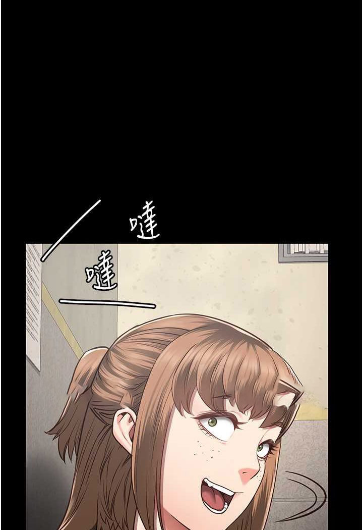 [韩国漫画] 监狱女囚 剧情,女仆#[128P]-6