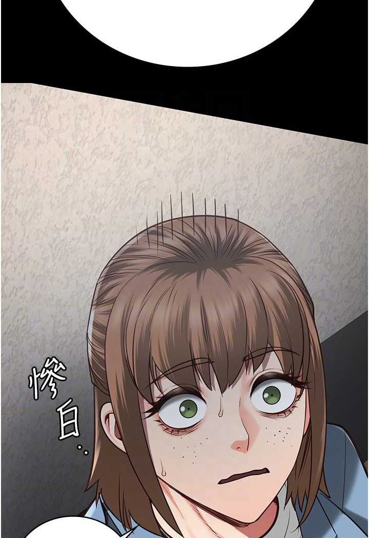 [韩国漫画] 监狱女囚 剧情,女仆#[128P]-70
