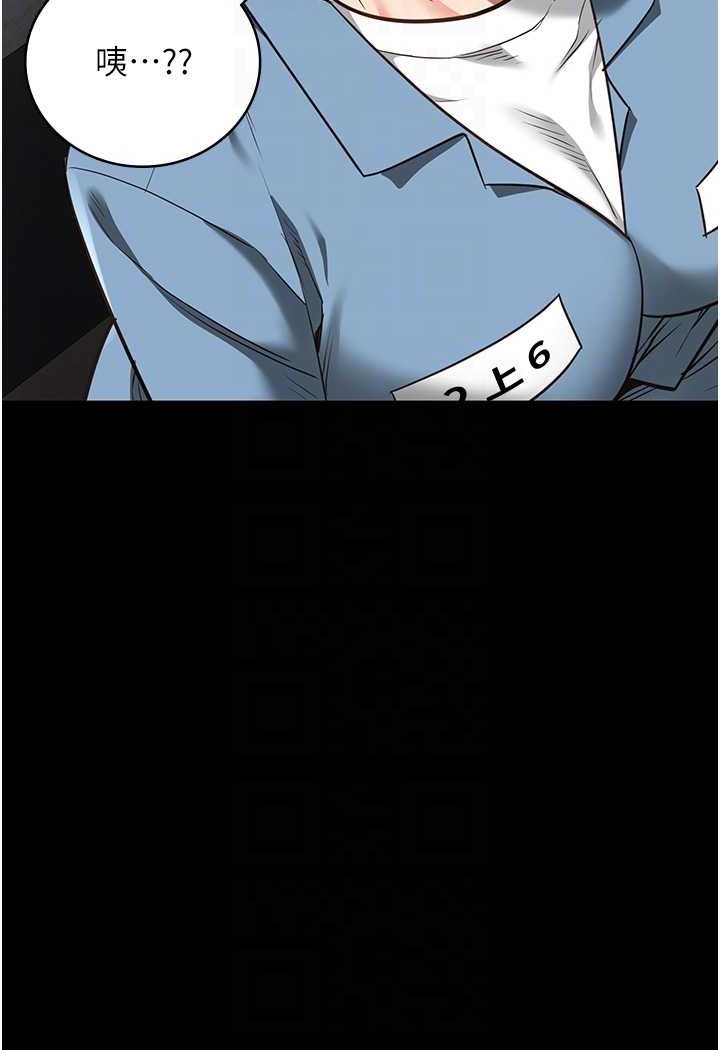 [韩国漫画] 监狱女囚 剧情,女仆#[128P]-71