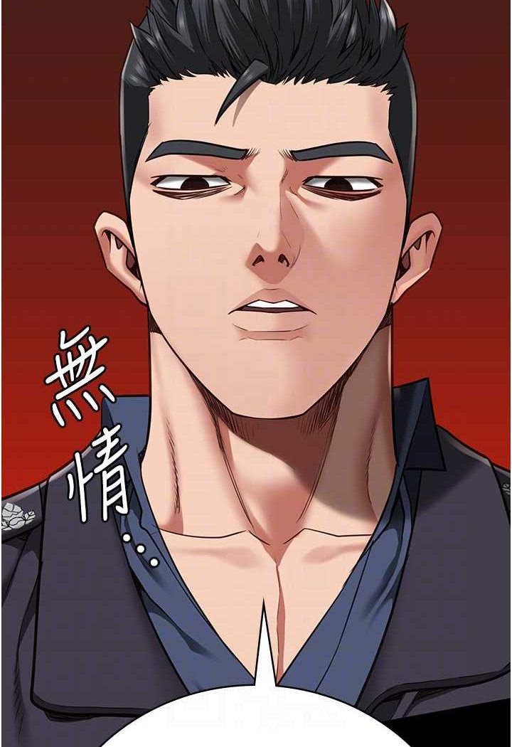 [韩国漫画] 监狱女囚 剧情,女仆#[128P]-76
