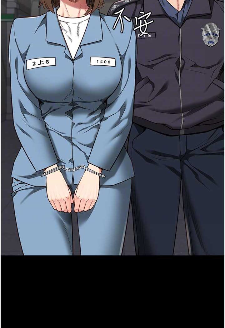 [韩国漫画] 监狱女囚 剧情,女仆#[128P]-81