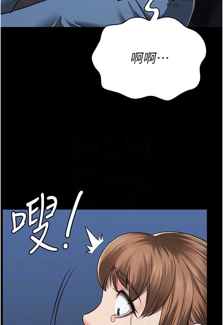 [韩国漫画] 监狱女囚 剧情,女仆#[128P]-95