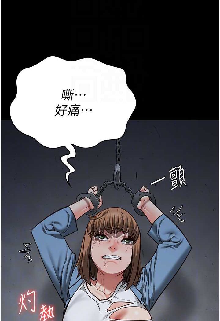 [韩国漫画] 监狱女囚 剧情,女仆#[146P]-16
