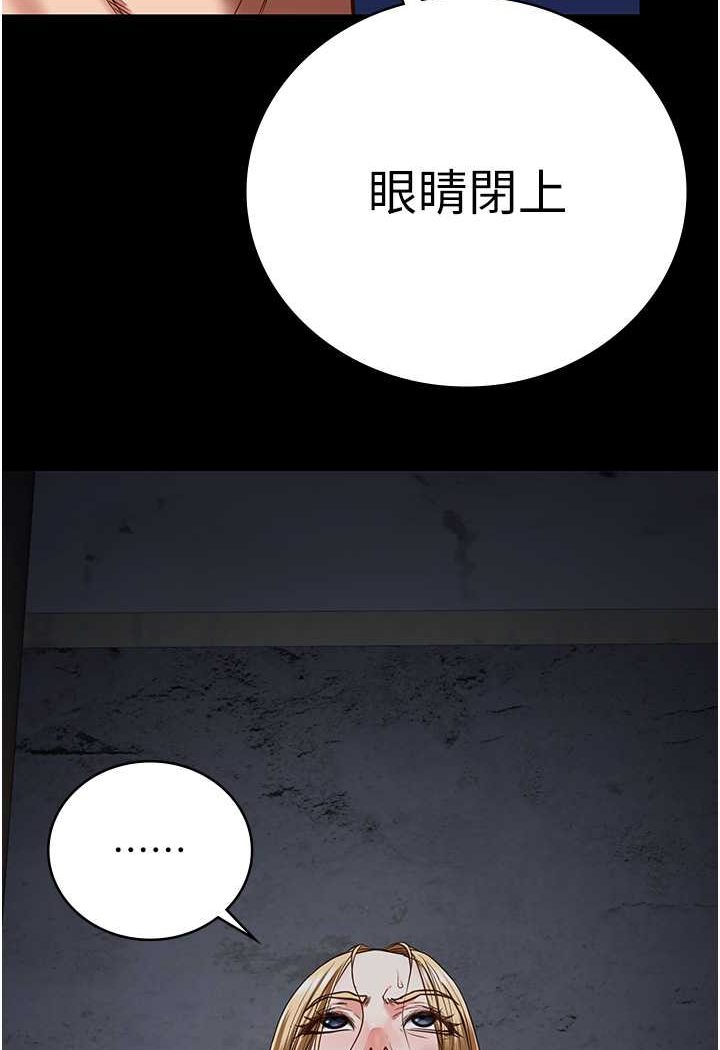 [韩国漫画] 监狱女囚 剧情,女仆#[144P]-111
