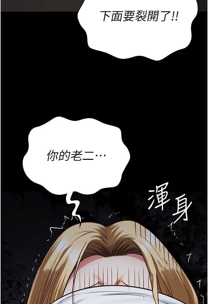 [韩国漫画] 监狱女囚 剧情,女仆#[144P]-135