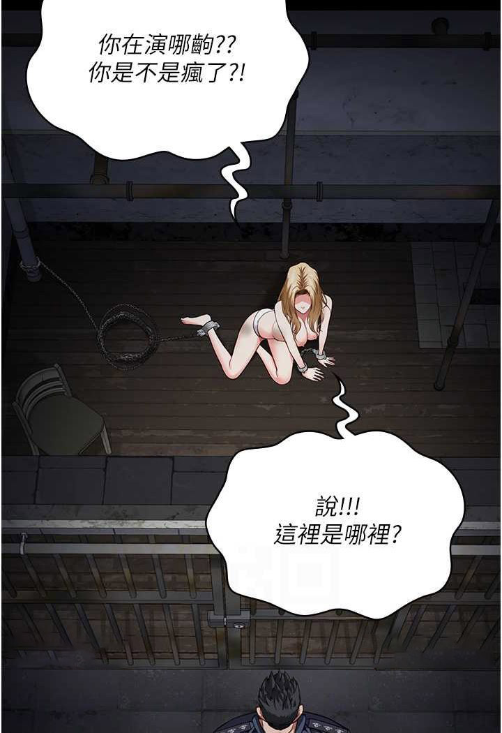 [韩国漫画] 监狱女囚 剧情,女仆#[144P]-45