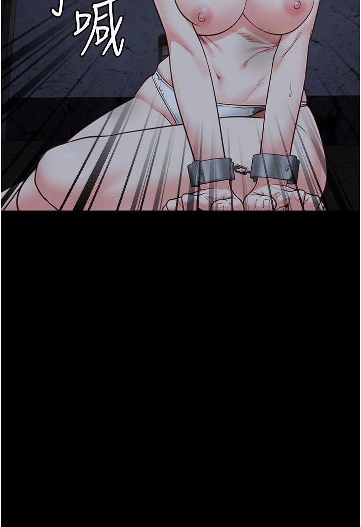 [韩国漫画] 监狱女囚 剧情,女仆#[144P]-48