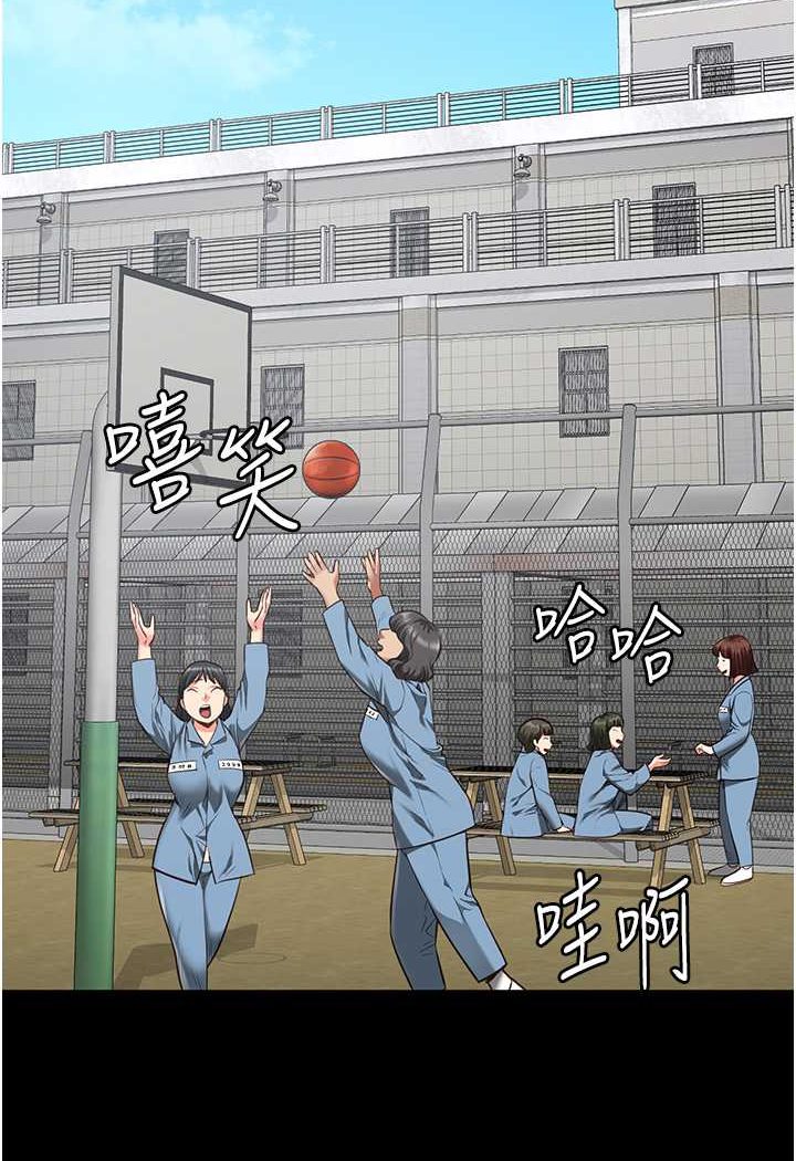 [韩国漫画] 监狱女囚 剧情,女仆#[144P]-52