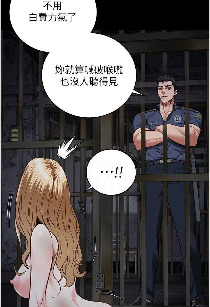 [韩国漫画] 监狱女囚 剧情,女仆#[144P]-56